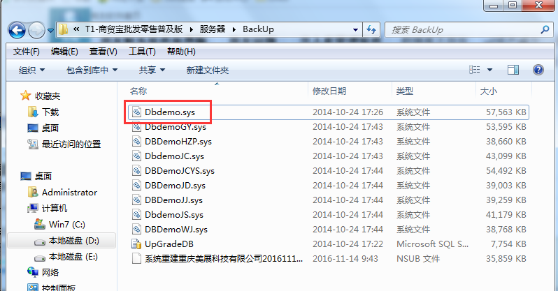 用友t1創(chuàng)建帳套時(shí)提示：數(shù)據(jù)庫模板文件DBDemo.sys不存在!提示:請檢查服務(wù)器</B>安裝目錄"Backup"如何處理？