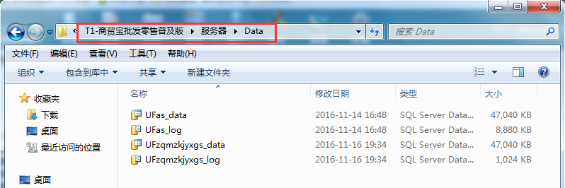 用友t1商貿(mào)寶批發(fā)零售普及版12.6重新裝了系統(tǒng)數(shù)據(jù)未備份如何恢復(fù)數(shù)據(jù)？