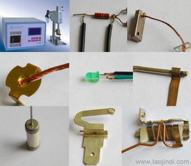 一站式采購 銅線、接線端子、電子元器件點焊機及緊固件制造全攻略